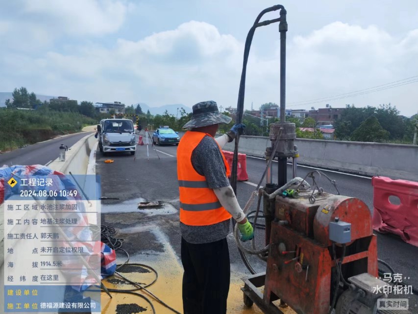 汪清地基沉降注浆加固材料有哪些