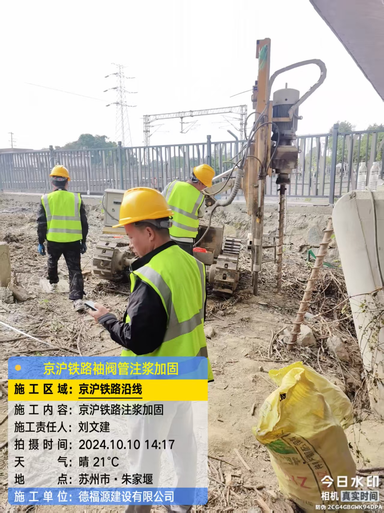 汪清袖阀管注浆工艺