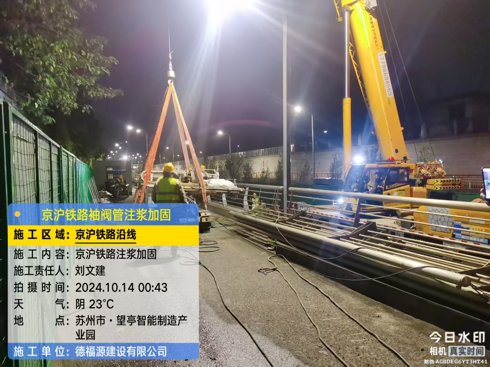 汪清厂房地面沉降加固办法